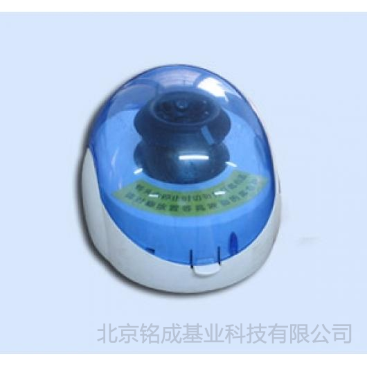 北京六一微型离心机WD-2105A